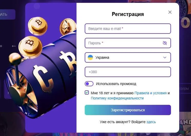 Регистрация казино Криптобосс